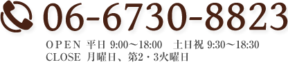 電話番号